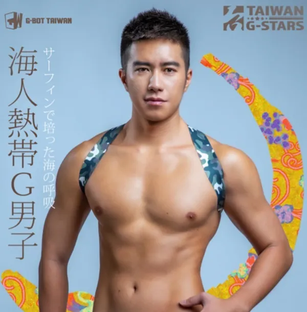 araw1069's BabeWiki Profile